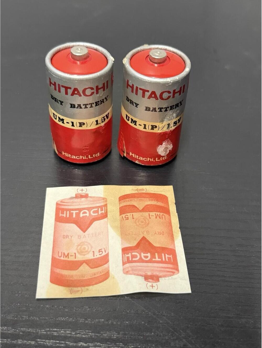 Vintage Hitachi UM-1 D Cell Batteries Japan Retro Display Pair w/ Wrapper
